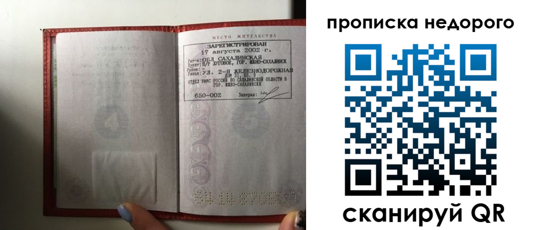 регистрация для школы в Нефтекумске