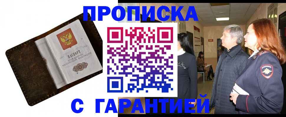 временная регистрация госуслуги в Нефтекумске